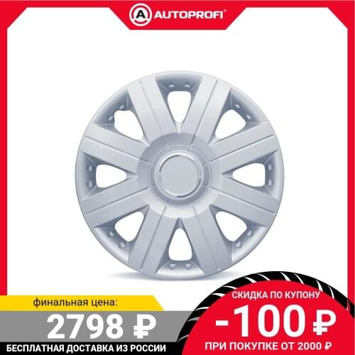 Autoprofi Tires And Spare Parts