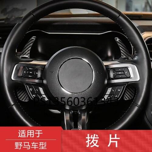 For Ford Mustang 2015-2020 steering wheel interior carbon fiber shift paddle modification upgrade