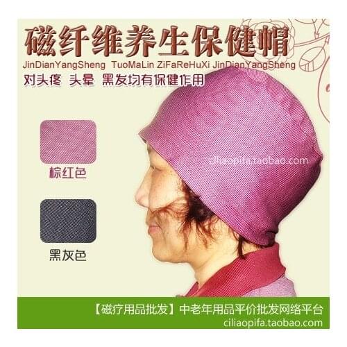 3 Far infrared magnetic fiber health care cap tourmaline hat Ecological head for dizziness headache germinal nightcap sleepping