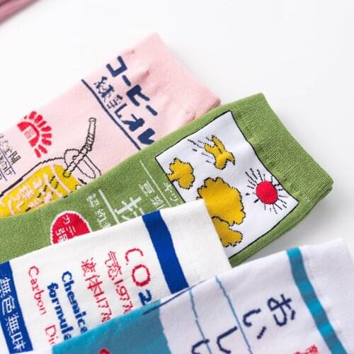 Fruit Strawberry Milk Pink/White Women Socks Kawaii Jacquard Harajuku Funny Socks Calcetines Mujer