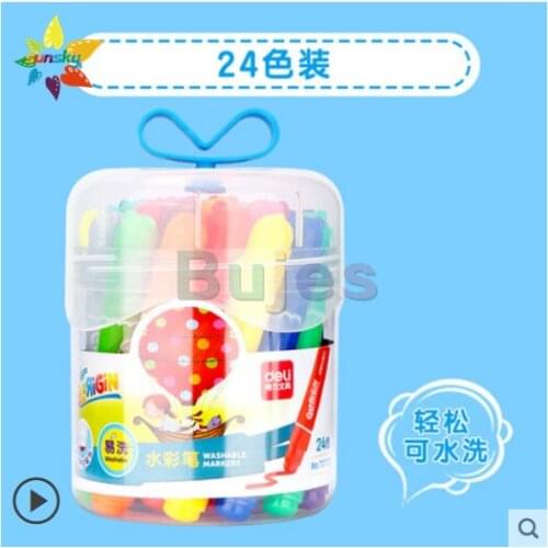 Deli 12/18/24 color Easy to wash round head watercolor pen 1-6 years old childrens art painting pen cartoon watercolor pen set