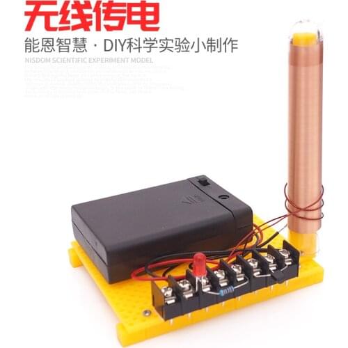 DIY wireless transmission power electronic science experiment education of primary and middle school students of science toys