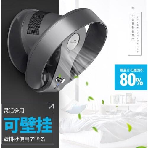 Popular fan wall-mounted desktop multi-functional bladeless fan in 2020
