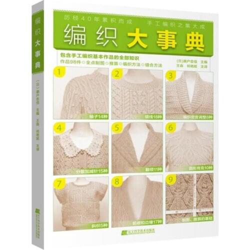 New Knit great events Knitting Stitch Pattern for Adult and Kids