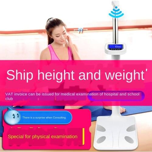 Height and weight scale measuring instrument voice automatic medical examination scale child adult intelligent electronic scale