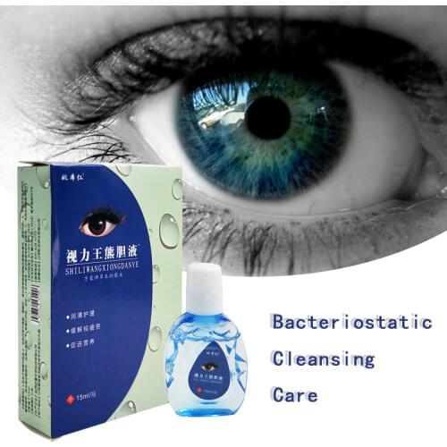 15ml Cool Eye Drops Medical Cleanning Eyes Detox Relieves Discomfort Removal Fatigue Relax Massage Eye Care Health Products