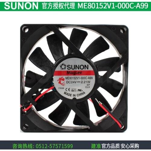 NEW SUNON ME80152V1-000C-A99 8015 24V 2.21W frequency cooling fan