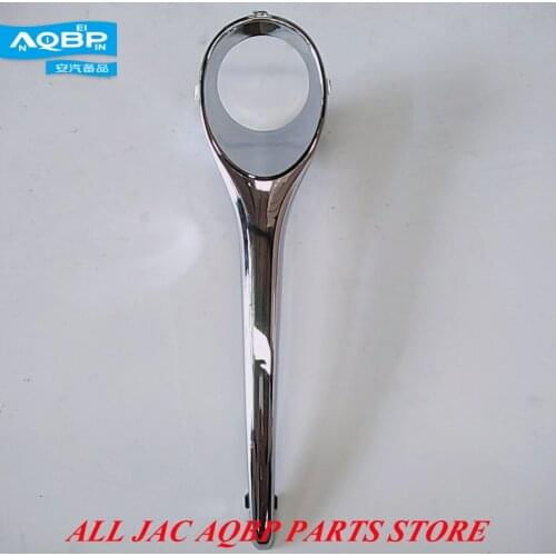 Exterior Parts Chromium Styling OE Number 2803250U7101 for JAC J4 J5 J6 Fog light box bright strip