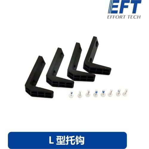 EFT plant protection drone accessories L-shaped bracket four-axis fixed arm E410S E610S E616S E416S