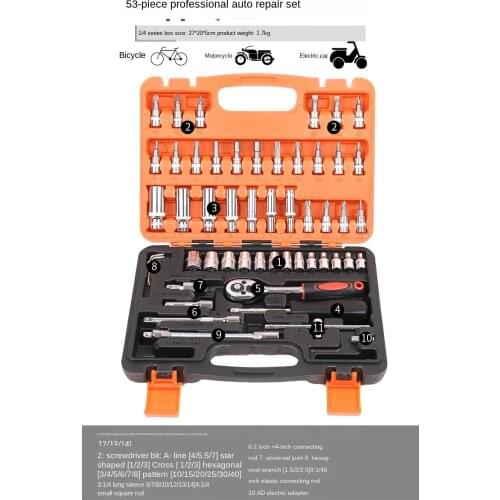Auto Repair Tool Set Socket Ratchet Wrench Car Repair and Maintenance Car Multi-Function Socket Casing Combination Toolbox
