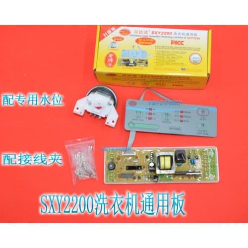 The New Universal Computer Board SXY2200 Electronic Water Level Universal Board for Washing Machine