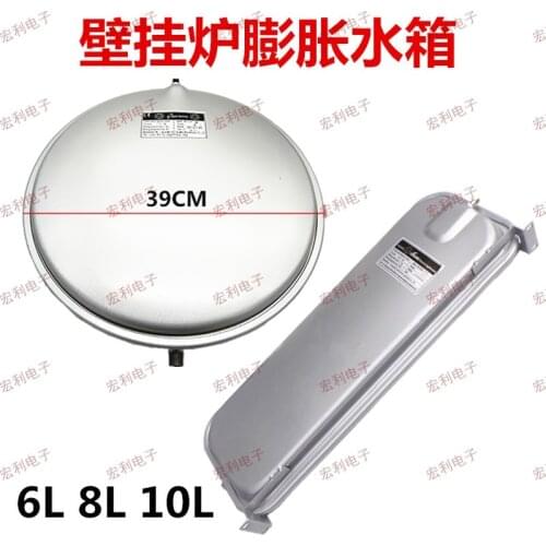 Wall mounted boiler expansion tank gas electric heating furnace hot water boiler original 6 L 8L round square household