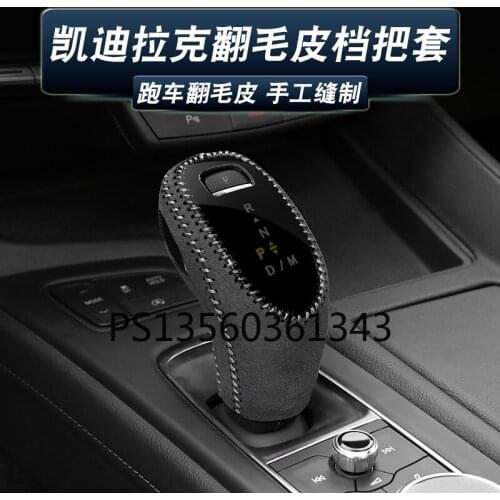 Suitable for Cadillac CT5 CT4 CT6 XT4 XT5 XT6 ATSL fringed fur gear sleeve interior modificatio