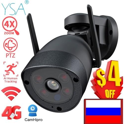 4G Outdoor PTZ 360 AI IP Camera 5MP Smart Life IR Night Vision Remote Surveillance Exterieur WiFi Wireless Security Indoor CCTV