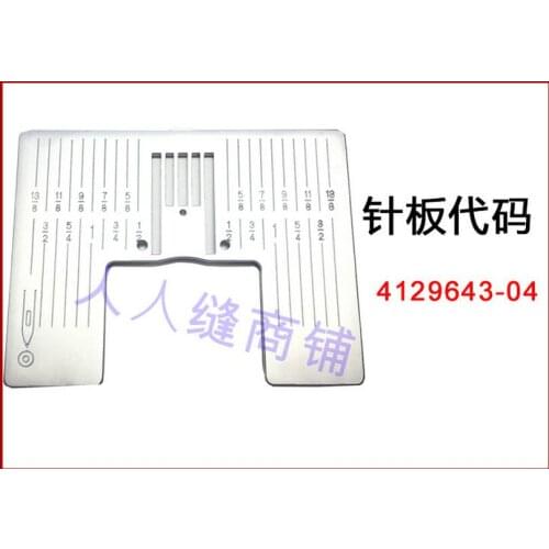 Sewing Mchine Parts PFAFF Creative sensation/4.5/3.0,expression 3.2/4/2,Performance 5.0 # PFAFF 4129643-04