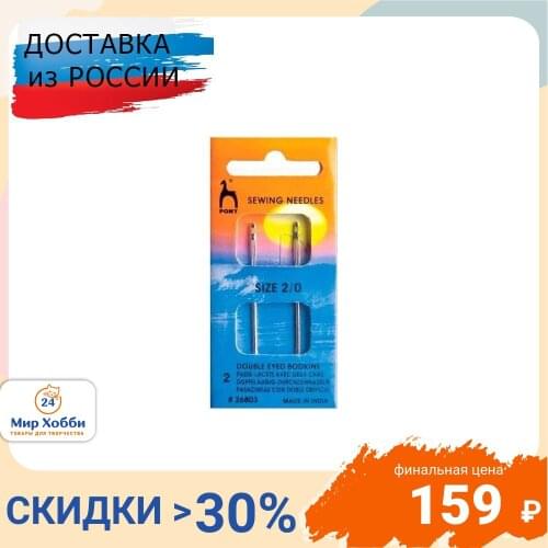 PONY Knitting Needles