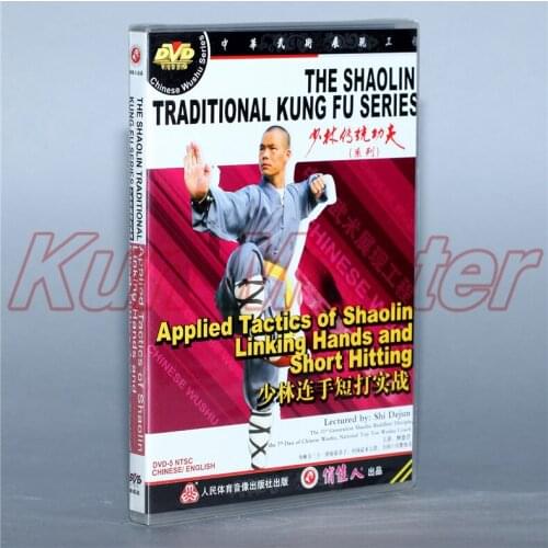 Disc DVD The Shaolin Traditinal Kung Fu Applied Tactics Of Shaolin Linking Hands And Short Hitting English Subtitles