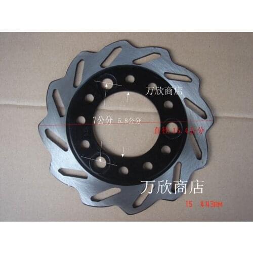 Motorcycle electric clever imitation brake disc tray outside wildfire within 154mm 58mm