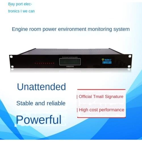 Computer room environmental temperature monitoring host computer room dynamic ring monitoring system SMS network detection alarm