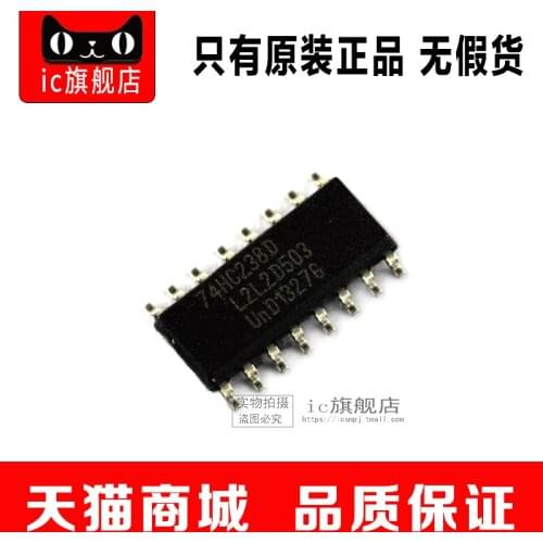 74HC238D SOP16 74HC238