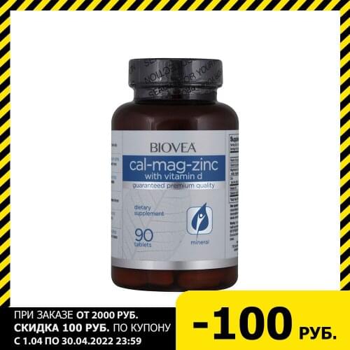 BIOVEA Fitness And Bodybuilding Products