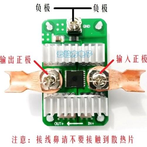 50A High Current Ideal Diode, Solar Anti-backflow Charging, Anti-backflow Protection, High Voltage and Low Resistance