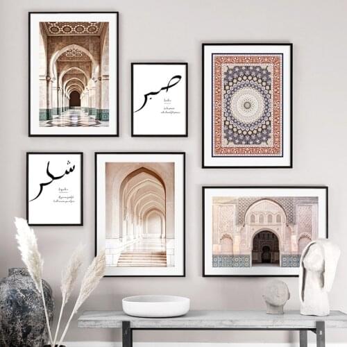 Morocco Canvas Painting Islamic Architecture Wall Print Poster Hassan II Mosque Art Muslim Picture Modern Ramadan Home Decor