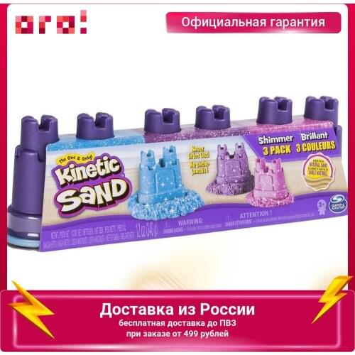 SPIN MASTER/斯平玛斯特 Educational Toys