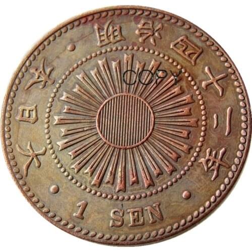 JP(45)Japan Meiji 42 Year 1 Sen Copper Copy Coins