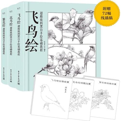 Flower Bird Drawing technique Books Black And White Hand-Painted Basic Tutorial Textbook