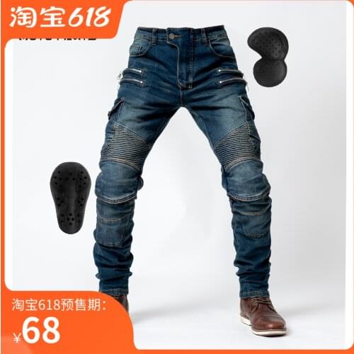 The new zipper Motopants motorcycle wear-resistant jeans riding trousers off-road motocross anti-fall raing pants