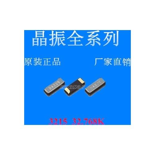 Passive crystals 3215 32.768 K 2 feet NX3215SA 32.768 KHZ to 3.2 * 3.2 mm