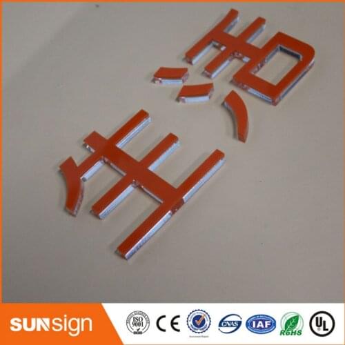 Sunsign 3D letters clear plexiglass letters sign decorative acrylic sign