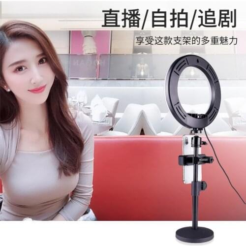 Mobile phone live bracket multi-function fill light anchor desktop multi-camera equipment camera universal double