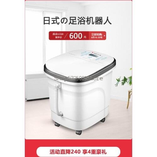 Steam Foot Bath Full Automatic Foot Bath Electric Massage Heating Constant Temperature Household Small Fuji