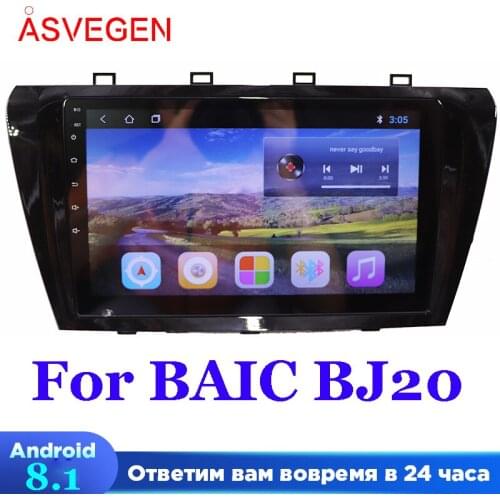 Android 8.1 Car Multimedia Player Stereo Radio Audio DVD Player GPS BT For BAIC BJ20 2016