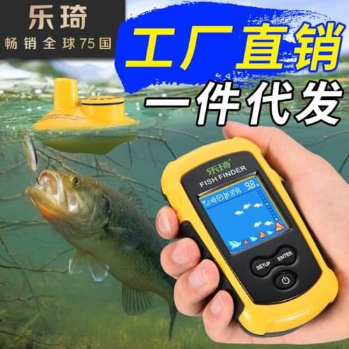 Sonar Wireless High-definition Detector Sonar Fish Hunter Sea Fishing Outdoor Fishing Gear Fishing Finder