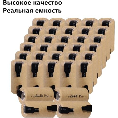 34 pcs SC batteries power tool battery SUBC rechargeable batterie 2200mah nicd 42.5mm*22mm