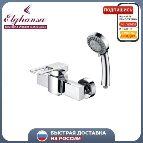 Смесители для душа Elghansa China At AliExpress