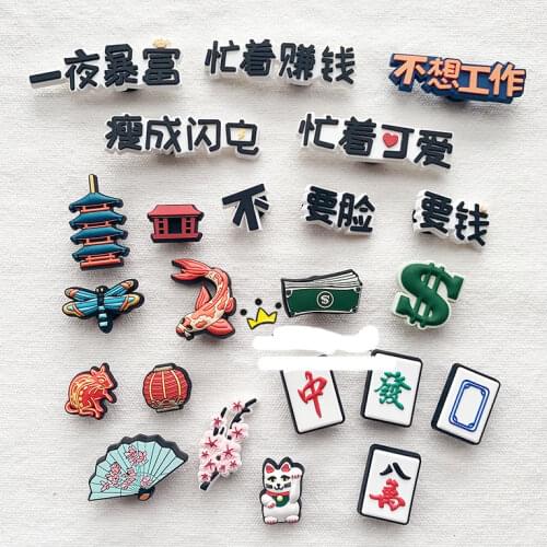 Geniune Chinese Style Shoe Charms Accessories Cartoon Mahjong Tower Letter Shoes Buckle Decorations for Sandals Charms Kids Gift