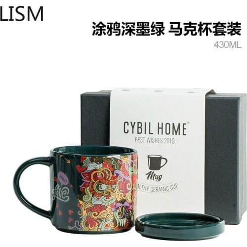 Luxury Modern Coffee Mug Ceramic Mug for Couple with Lid Creative Mug Nordic Personalised Home Coffee Tea Mug Christmas Gift Box