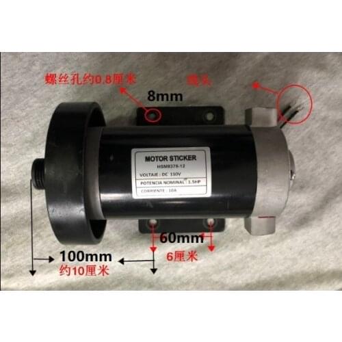 1.5hp HSM8378-12 110V dc motor treadmill motor