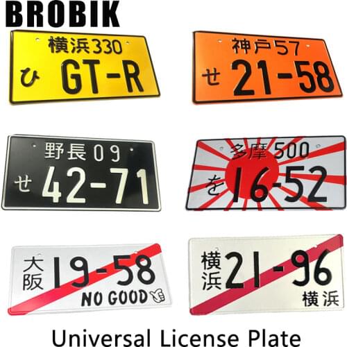 BROBIK Number Plates
