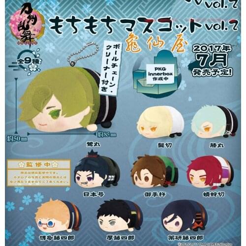 8.5cm Stuffed Touken Ranbu Series Mochi Mascot Vol.2 Hizamaru Higekiri Uguisumaru Nihongou Cute Plush Doll Pendant Toys For Kids