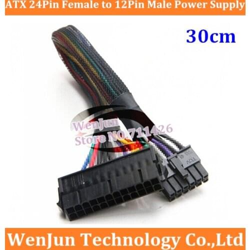 DHL/EMS Free Shipping ATX 24Pin Female to 12Pin Male PSU Power Supply Sleeved Cable 30cm CORD For Acer Q87H3-AM Q87H3 AM Q87