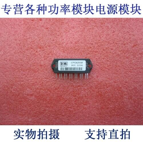 CPV363M4F IGBT inverter control module