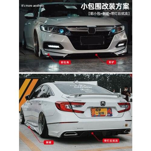 Suitable for Generation Tenth Accord Acr Surrounds and Refits Front Shovel, Bar, Side Skirt, Wrap Angle, Tail Throat, Rear