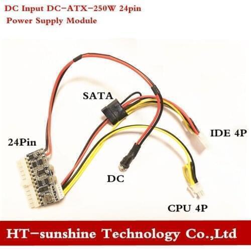 High Power DC Input DC-ATX-250W 24pin Power Supply Module Swicth Pico PSU Car Auto Mini ITX 2pcs free shipping
