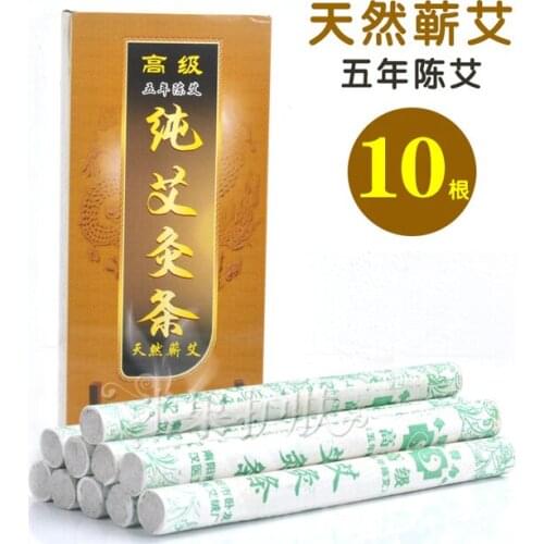 10PCS 5 years Chinese mugwort moxa moxibustion pure moxa roll stick 18mm*200mm wholesale
