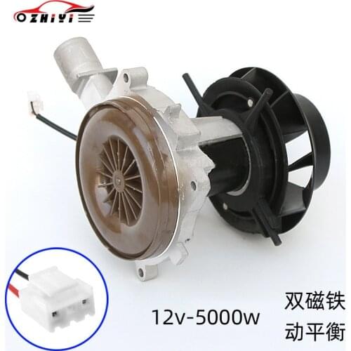 5000W 12v 24V Fan Assembly Parking Heater Accessories Heat Dissipation Combustion-supporting Motor Start Engine Fan Turbine